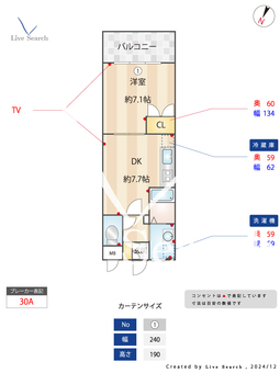 ハーモニーコートTOBE 202 【埼玉県三郷中央駅】 の間取り図