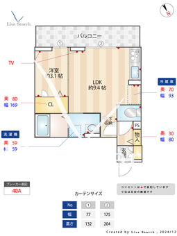 Noble Palece北浦和 102 【埼玉県北浦和】 の間取り図