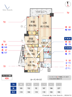 コスモ西葛西ステーションアヴェニュー 504 【東京都西葛西駅】 の間取り図
