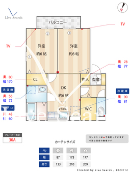 シャンティーユ曙 102 【埼玉県本川越駅】 の間取り図