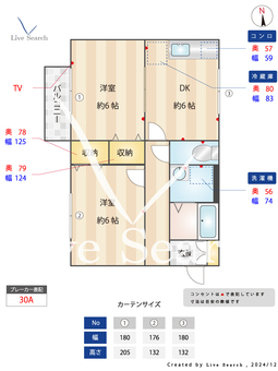 ハックベリーⅡ 202 【埼玉県戸田駅】 の間取り図