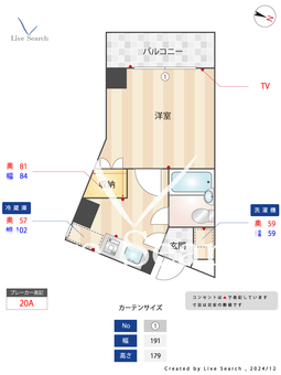 レック難波ビル 601 【大阪府なんば駅】 の間取り図