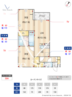 フォンテーヌB 103 【埼玉県浦和美園駅】 の間取り図