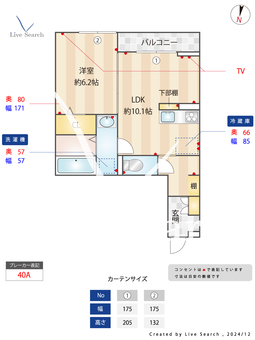 レイク・エスポワ 202 【埼玉県越谷レイクタウン】 の間取り図