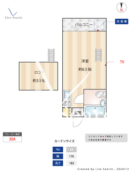 キャロットハウス長瀬 202 【埼玉県武州長瀬駅】 の間取り図