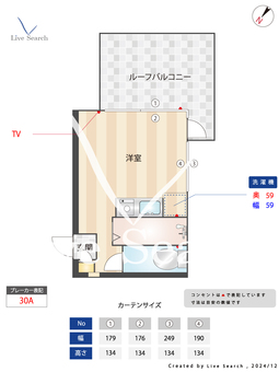 カーサナカタ  206 【東京都渋⾕駅】 の間取り図