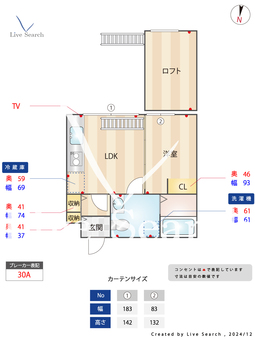 ビジュー三鷹レジデンス 202 【東京都三鷹駅】 の間取り図