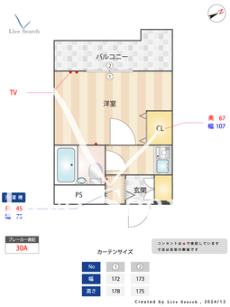 ジョイフル西荻窪7番館 504 【東京都西荻窪駅】 の間取り図