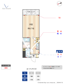 フラッツ和泉 402 【東京都方南町駅】 の間取り図