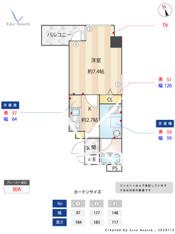 グランペール 201 【東京都旗の台駅】 の間取り図