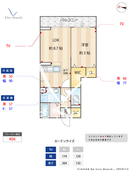 ビアンカ井荻  102 【東京都井荻駅】 の間取り図