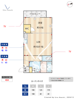 ナチュール浜田山 205 【東京都浜田山駅】 の間取り図