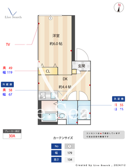 ヒルサイド沼袋 202 【東京都沼袋駅】 の間取り図