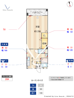 第一瀬内ビル 203 【福岡県地下鉄大濠公園駅】 の間取り図