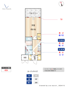 エステムコート中之島GATE II 607 【大阪府阿波座駅】 の間取り図