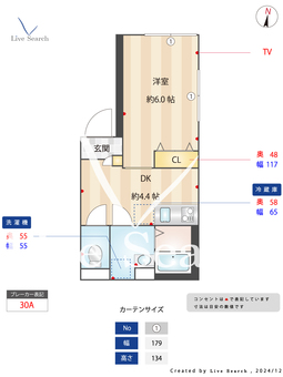 ヒルサイド沼袋 301 【東京都沼袋駅】 の間取り図