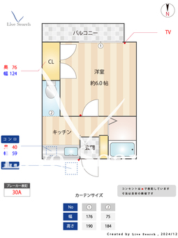 ストーンズ毛呂 202 【埼玉県東毛呂駅】 の間取り図