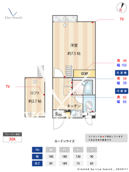 メインシティガーデン アネシス 103 【埼玉県南与野駅】 の間取り図