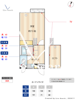 メインシティガーデン アネシス 204 【埼玉県南与野駅】 の間取り図