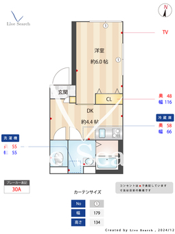 ヒルサイド沼袋 501 【東京都沼袋駅】 の間取り図