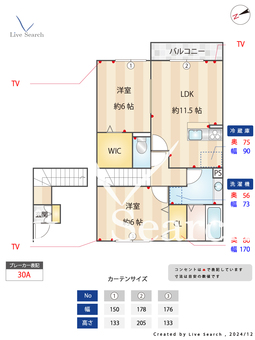プリメーラ 202 【埼玉県三郷中央】 の間取り図