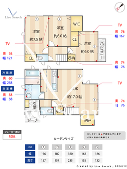 シャルム A 【妙蓮寺駅】 の間取り図