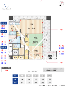 クラシオン地行 701 【福岡県西新駅】 の間取り図