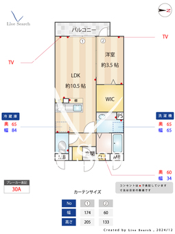 ステラタウンウエスタンレイクK 302 【埼玉県越谷レイクタウン駅】 の間取り図