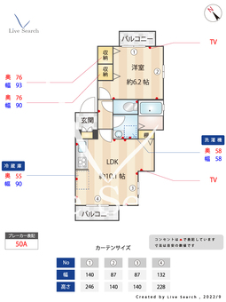 Casa Anges 101 【神奈川県戸塚駅】 の間取り図