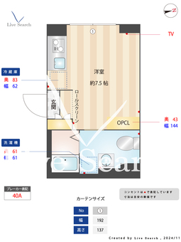  CASA GRAZIE 新小岩 502 【東京都新小岩】 の間取り図