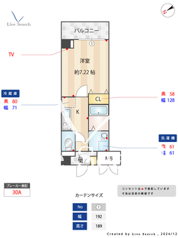 コンフォールさくら 306 【東京都西早稲田駅】 の間取り図