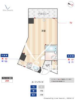 レック難波ビル 801 【大阪府なんば駅】 の間取り図