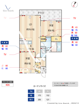 ヴィアレットⅧ 103 【埼玉県埼玉新都市交通　東宮原駅　徒歩5分】 の間取り図