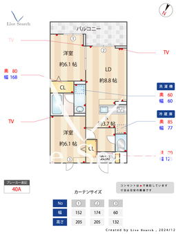 ヴィアレットⅧ 205 【埼玉県埼玉新都市交通　東宮原駅　徒歩5分】 の間取り図