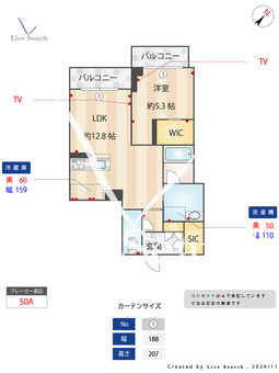 西大宮ベース 301 【埼玉県西大宮ベース】 の間取り図