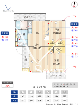 浅川団地 308 【福岡県折尾（JR鹿児島本線）】 の間取り図