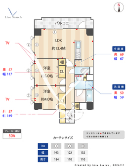 藤和シティコープ桜丘 202 【東京都千歳船橋】 の間取り図