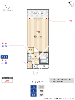 北町マンションK-1 308 【東京都国立】 の間取り図
