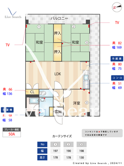 六本松ビル 705 【福岡県六本松駅】 の間取り図