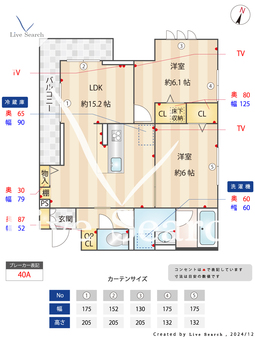 ヴィアレットⅧ 201 【埼玉県埼玉新都市交通　東宮原駅　徒歩5分】 の間取り図