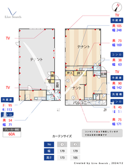 大和田1丁目店舗事務所  【埼玉県大和田駅】 の間取り図