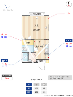 レジデンス荻窪 201 【東京都荻窪駅】 の間取り図
