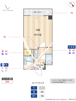 Oak hills 17 502 【福岡県博多南駅】 の間取り図