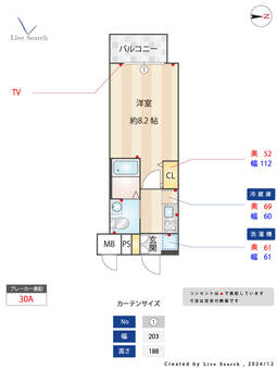 エステムコート博多駅前アヴェール 802 【福岡県博多駅】 の間取り図