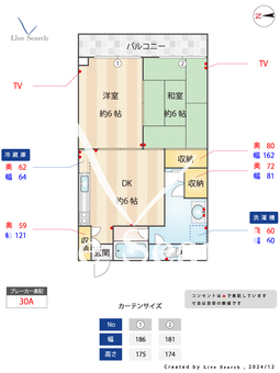 宮﨑ハイツ 703 【東京都入谷駅】 の間取り図