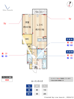 GRACE 105 【埼玉県川越線　西大宮駅　徒歩4分】 の間取り図