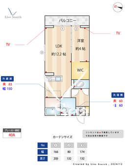 匠乃館　G棟 201 【埼玉県入間市駅】 の間取り図