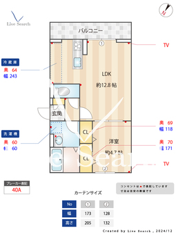 匠乃館　G棟 203 【埼玉県入間市駅】 の間取り図