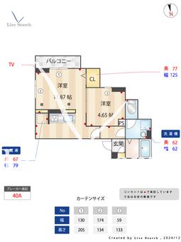 アムール東向島 203 【東京都東向島駅】 の間取り図