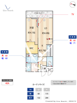 D-Sereno下藤沢 201 【埼玉県武蔵藤沢駅】 の間取り図